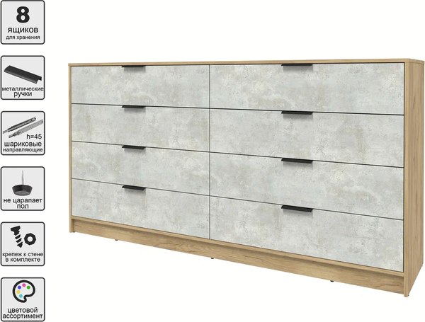 Комод Интерлиния Концепт КТ-К197