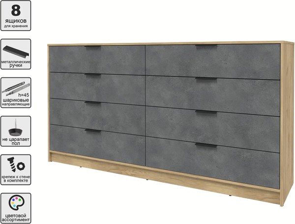 Комод Интерлиния Концепт КТ-К197