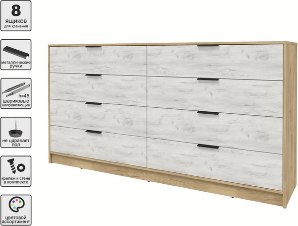 Комод Интерлиния Концепт КТ-К197