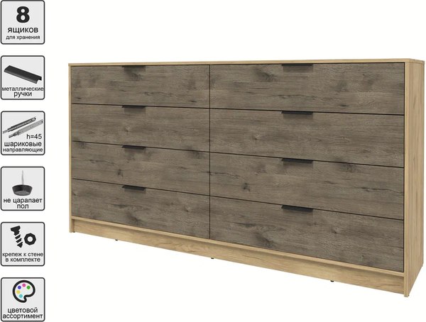 Комод Интерлиния Концепт КТ-К197