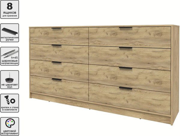 Комод Интерлиния Концепт КТ-К197