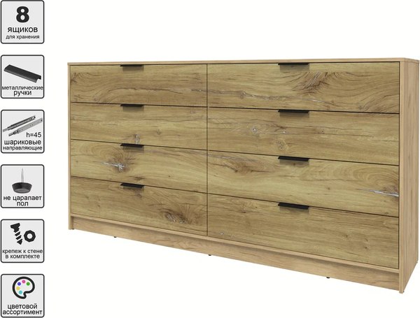 Комод Интерлиния Концепт КТ-К197