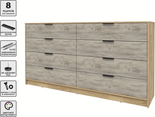 Комод Интерлиния Концепт КТ-К197