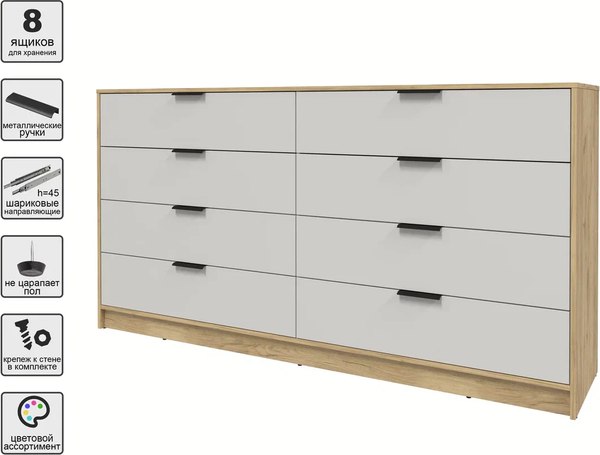 Комод Интерлиния Концепт КТ-К197