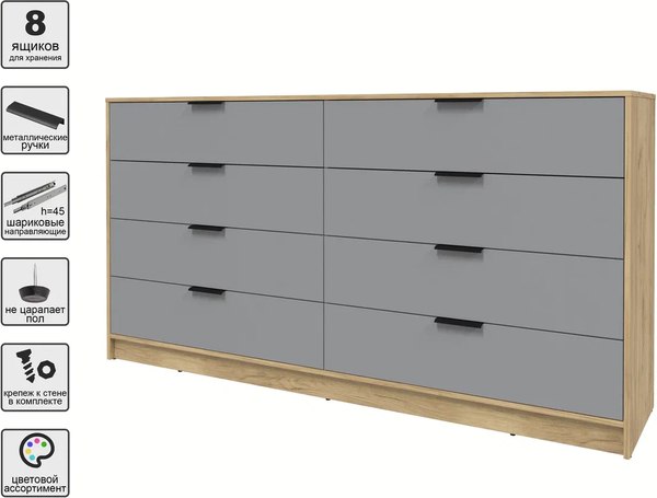 Комод Интерлиния Концепт КТ-К197