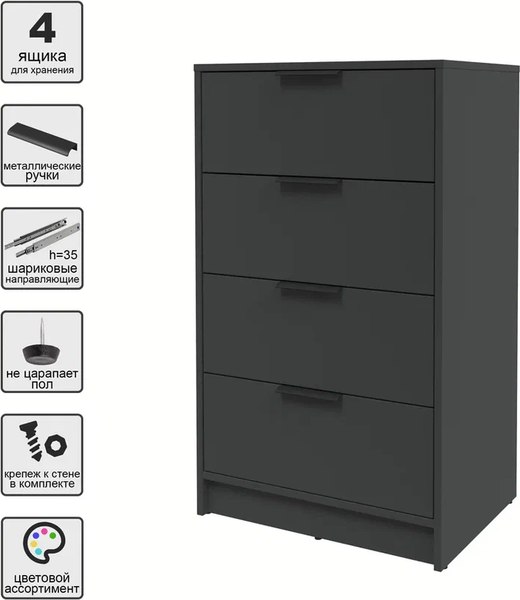 Комод Интерлиния Концепт КТ-К60