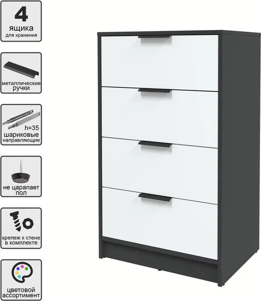 Комод Интерлиния Концепт КТ-К60