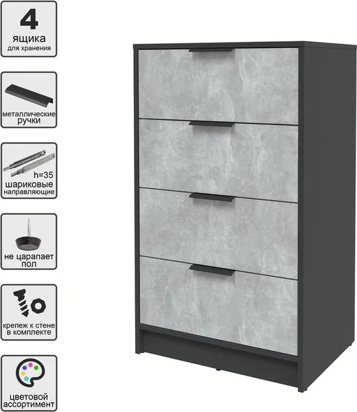 Комод Интерлиния Концепт КТ-К60