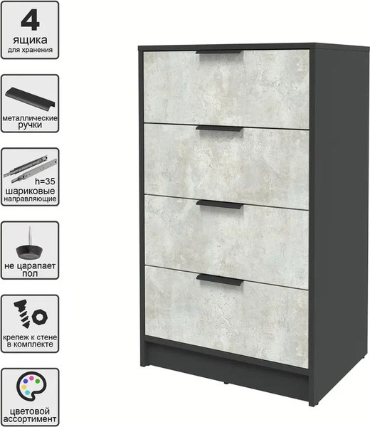 Комод Интерлиния Концепт КТ-К60