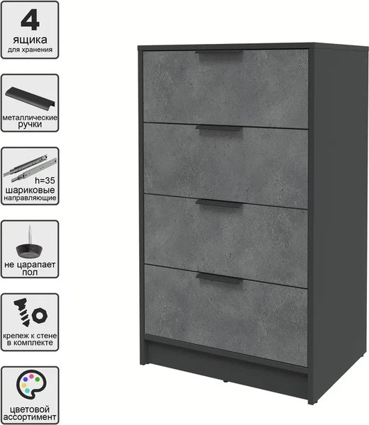 Комод Интерлиния Концепт КТ-К60