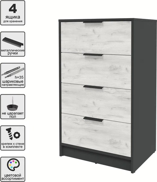 Комод Интерлиния Концепт КТ-К60