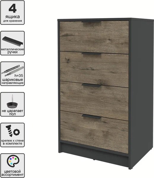 Комод Интерлиния Концепт КТ-К60