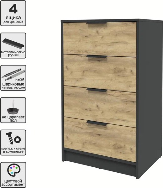 Комод Интерлиния Концепт КТ-К60