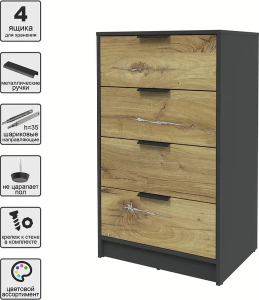 Комод Интерлиния Концепт КТ-К60