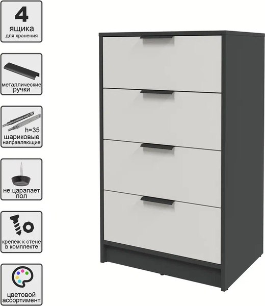 Комод Интерлиния Концепт КТ-К60