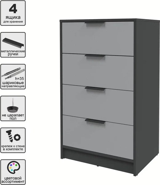 Комод Интерлиния Концепт КТ-К60