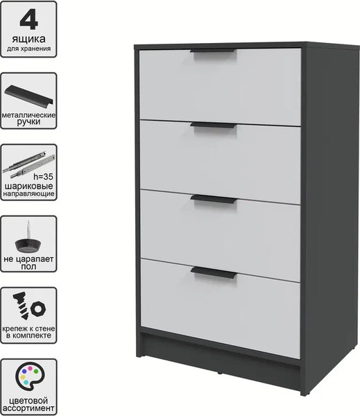 Комод Интерлиния Концепт КТ-К60