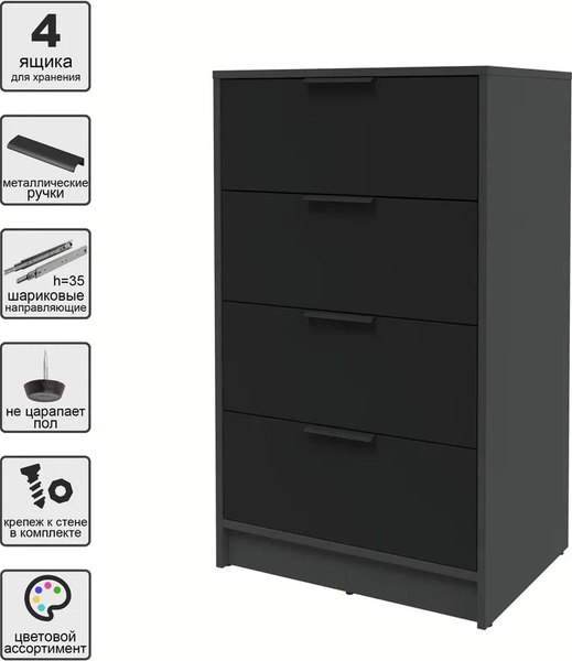 Комод Интерлиния Концепт КТ-К60