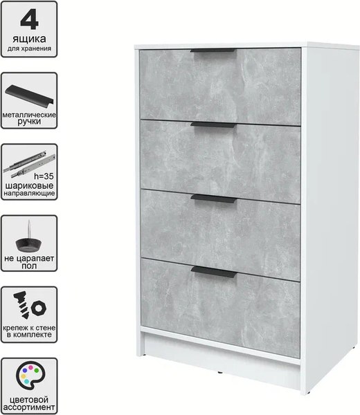 Комод Интерлиния Концепт КТ-К60