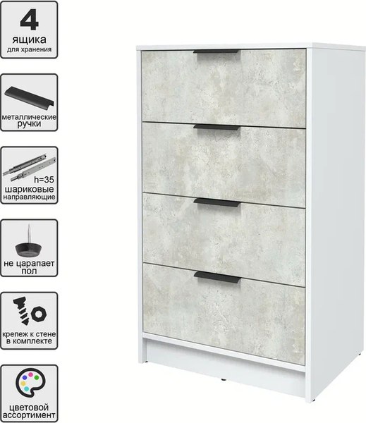 Комод Интерлиния Концепт КТ-К60