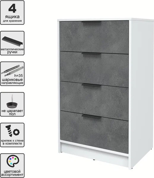 Комод Интерлиния Концепт КТ-К60