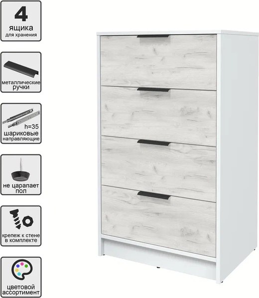 Комод Интерлиния Концепт КТ-К60