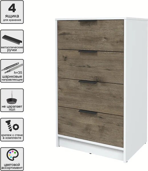 Комод Интерлиния Концепт КТ-К60