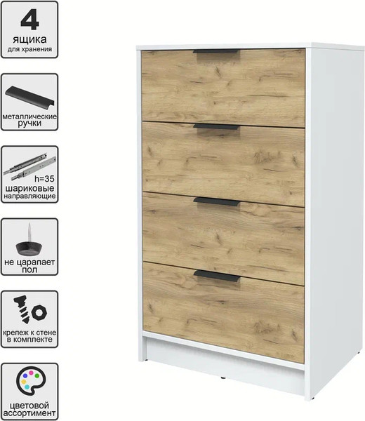 Комод Интерлиния Концепт КТ-К60