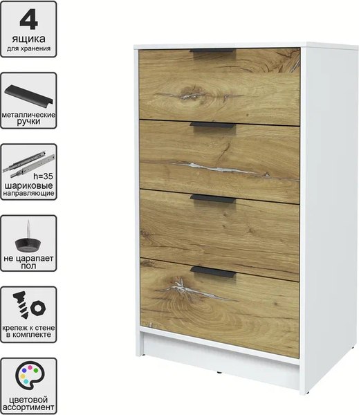 Комод Интерлиния Концепт КТ-К60