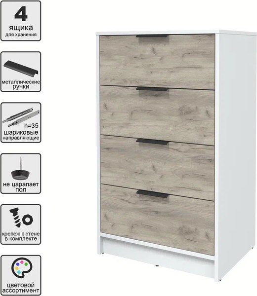 Комод Интерлиния Концепт КТ-К60