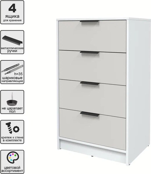 Комод Интерлиния Концепт КТ-К60