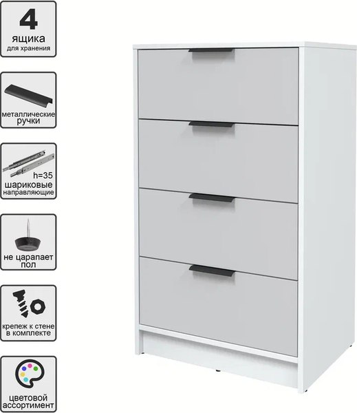 Комод Интерлиния Концепт КТ-К60