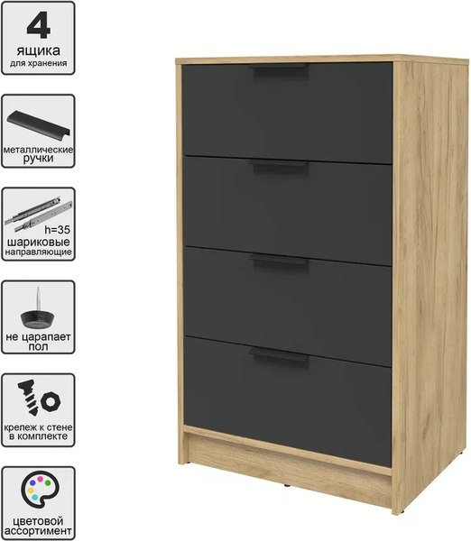 Комод Интерлиния Концепт КТ-К60