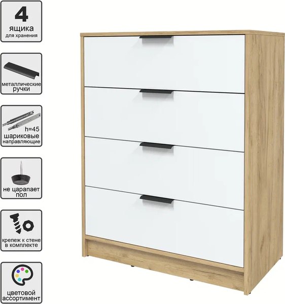 Комод Интерлиния Концепт КТ-К60