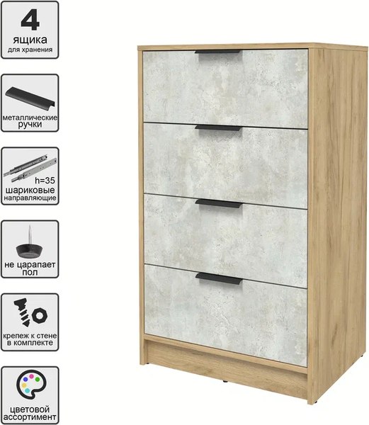 Комод Интерлиния Концепт КТ-К60