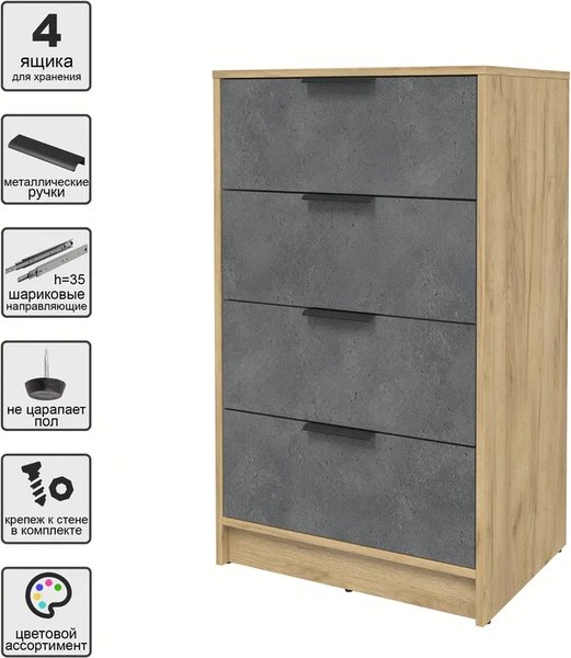 Комод Интерлиния Концепт КТ-К60