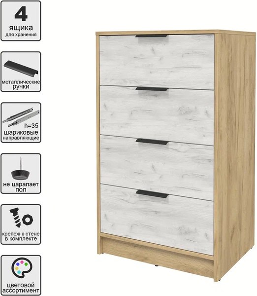 Комод Интерлиния Концепт КТ-К60