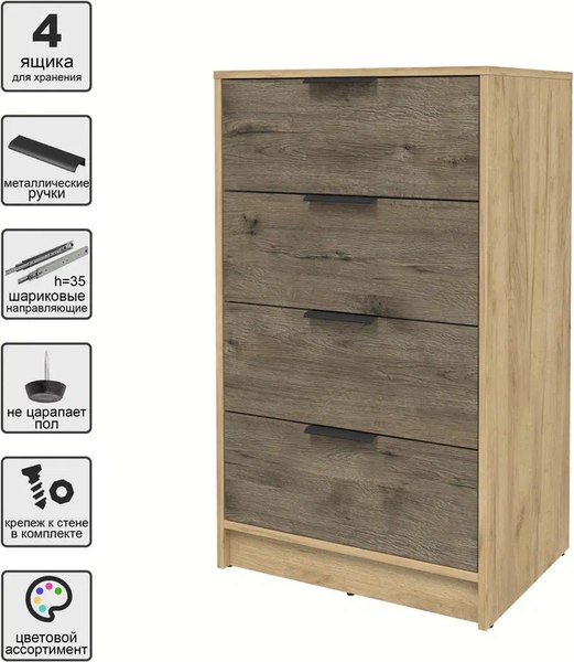 Комод Интерлиния Концепт КТ-К60