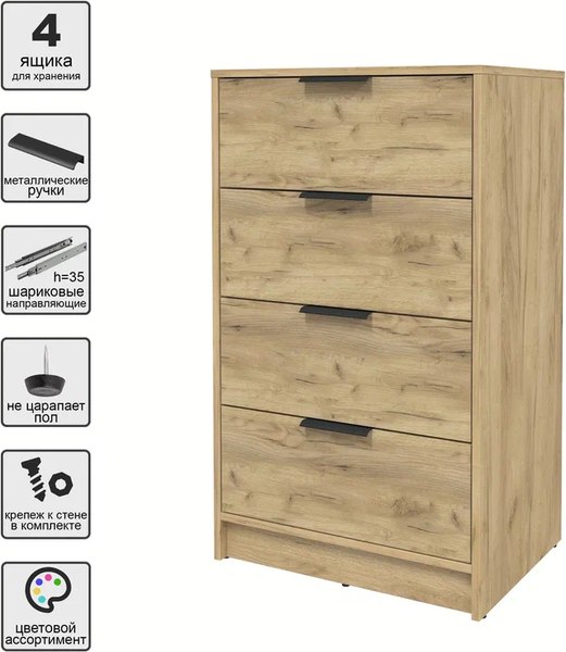 Комод Интерлиния Концепт КТ-К60