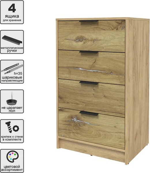 Комод Интерлиния Концепт КТ-К60