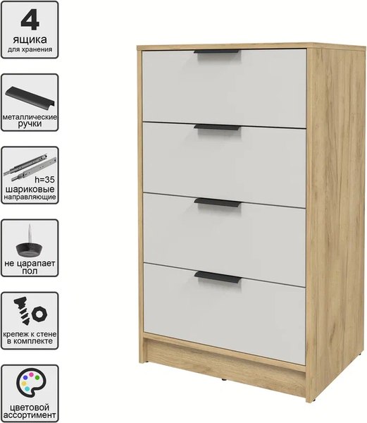 Комод Интерлиния Концепт КТ-К60