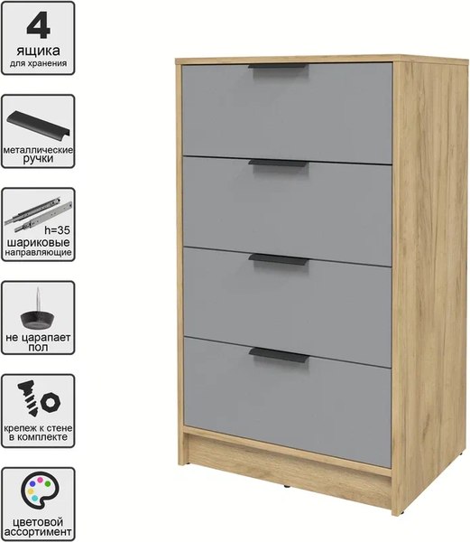 Комод Интерлиния Концепт КТ-К60