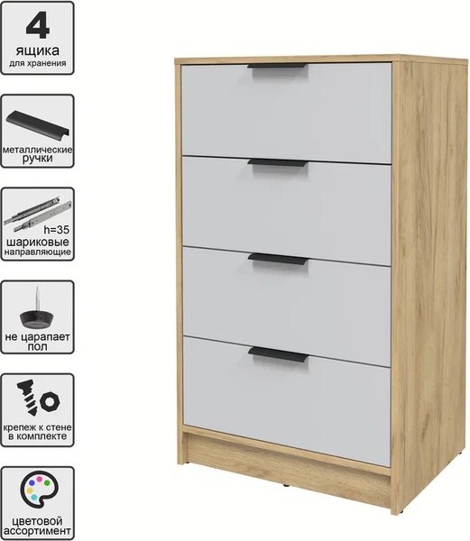 Комод Интерлиния Концепт КТ-К60