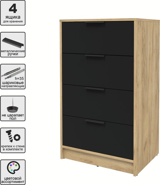 Комод Интерлиния Концепт КТ-К60