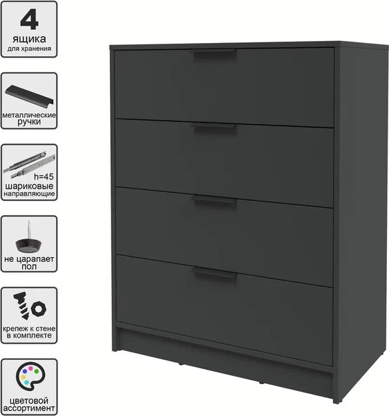 Комод Интерлиния Концепт КТ-К80