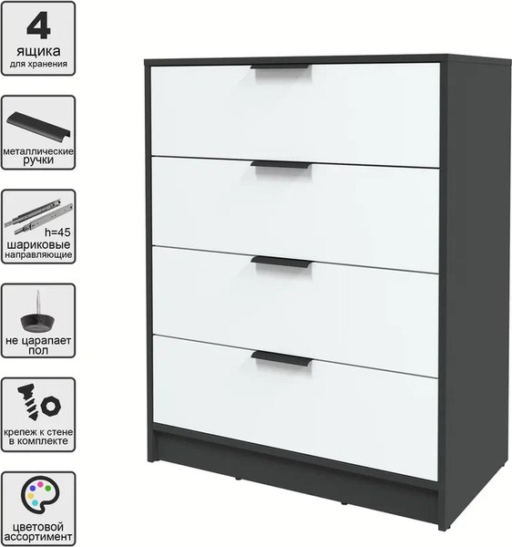 Комод Интерлиния Концепт КТ-К80