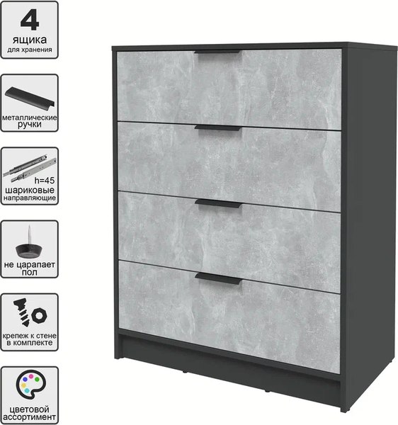 Комод Интерлиния Концепт КТ-К80