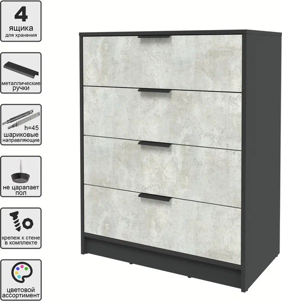 Комод Интерлиния Концепт КТ-К80