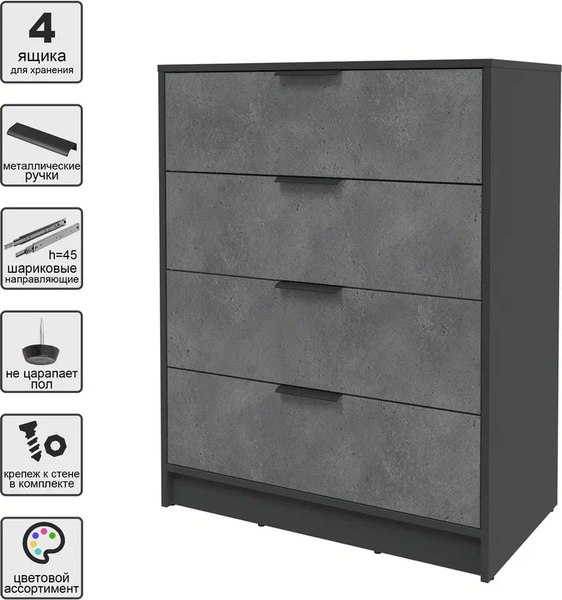 Комод Интерлиния Концепт КТ-К80