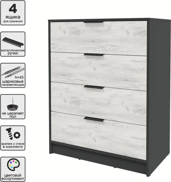 Комод Интерлиния Концепт КТ-К80